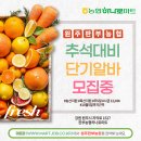 원주축산농협 하나로마트 이미지