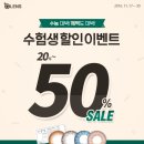 오렌즈 구로디지털점 이미지