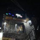 석정일식 이미지