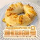 피피베이글