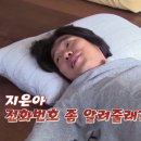 주얼리민박 이미지