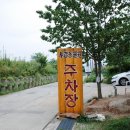 부경동물원 네이버블로그