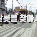 필리핀 락다운 현지 분위기 - 마카티,파테로스 나들이 이미지