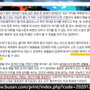 아윌 Daum카페