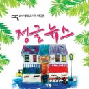 정글타운