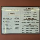 신당2호 공중화장실 | [신당] 신당동 고기집 백탄장흥집 신당본점에 다녀온 특별한 후기