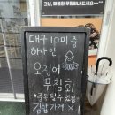 대호세탁소 이미지