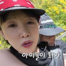 하하 &amp; 별 아들이 가족동반 등산하다가 화난 이유 이미지