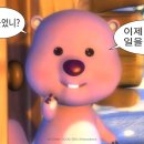 뜨담