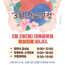 캠프나인정형외과의원 이미지