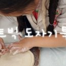 아트빅미술교습소
