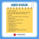 보행자전용도로 3-2 이미지