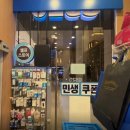GS송도쉐라톤점