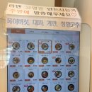 마꾸니라멘&덮밥 이미지