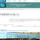 중앙선 영천~신경주 복선전철 제1공구 노반신설 기타공사 | 대아티아이.대아티아이주가.대아티아이 주식 상승은 어디까지 이어질까?..부의화신