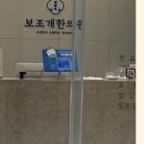 수로한의원 이미지