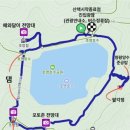 경기 가평 호명호수 둘레길 트레킹 #1 이미지