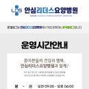 동구재가노인돌봄센터 이미지