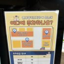 연세웰키즈치과의원 이미지