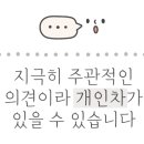 죽변파출소 이미지