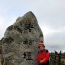 노고단-9 이미지