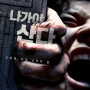 미션이스케이프