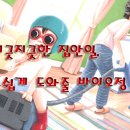 살림바이오 네이버블로그