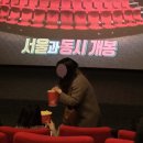 마이골작은영화관 | 고물가 시대 ​이곳에 엉덩이를 꽃게 🦀 ~ 진안 마이골 작은 영화관