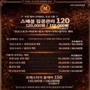 양주 옥정 나이스마사지 내돈내산 강추 후기