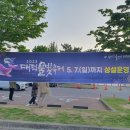 대청공원 공중화장실 이미지