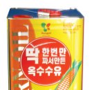 (주)진유원 이미지