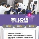 이희성한의원 이미지