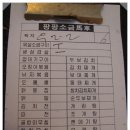 팡팡마차 이미지