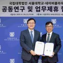 (주)국제환경자원 이미지