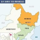 하얼빈장첸 이미지