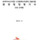 서면행정복지센터 대회의실 이미지