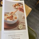 본죽&비빔밥 전주서신점 이미지