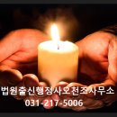 평택행정사사무소 이미지