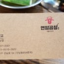 연암(소) 이미지