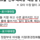 대목상사 이미지