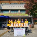 예일세띠앙 아파트 경로당 이미지