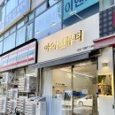 아이앤뷰티 | 부천중동네일 아이앤뷰티 이달의 아트 후기