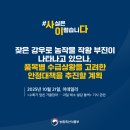 강우축산 이미지
