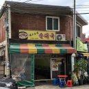 버드나무순대국 이미지