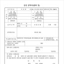 법무법인리앤리파트너즈 네이버블로그