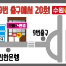 으뜸플러스안경 수원역 이미지