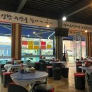 서해수산활어직판장 이미지