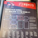 봉래약국 이미지