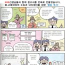 아이캔스쿨학원 이미지