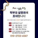 소마사고력수학학원 만안센터 네이버블로그